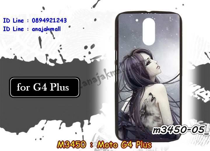 เคส moto g4 plus,โมโต จี4 พลัส เคสพร้อมส่ง,เคสนิ่มการ์ตูนหัวเหว่ย g4 plus,รับพิมพ์ลายเคส moto g4 plus,เคสหนัง moto g4 plus,กรอบกันกระแทกสีแดงโมโตจี4 พลัส,เคสไดอารี่ moto g4 plus,โมโต จี4 พลัส ยางติดเพชรคริสตัล,แหวนติดเคส g4 plus,ฝาหลังกันกระแทกสีแดง moto g4 plus,เคสโรบอทหัวเหว่ย g4 plus,สั่งสกรีนเคส moto g4 plus,โมโตจี4 พลัส เคสกันกระแทกสีแดง,ซองหนังเคสหัวเหว่ย g4 plus,สกรีนเคส moto g4 plus,เคสกันกระแทกหัวเหว่ย g4 plus,เคสโมโตจี4 พลัส พิมพ์การ์ตูนเท่ห์ๆ พร้อมส่ง,เคสพิมพ์ลาย moto g4 plus,เคสฝาพับ moto g4 plus,สั่งติดเพชรโมโต จี4 พลัส,เคสหนังประดับ moto g4 plus,moto g4 plus เคสลายดอกไม้,เคสแข็งประดับ moto g4 plus,เคสพลาสติกดำโมโต g4 plus,สกรีนพลาสติกลายการ์ตูนโมโต g4 plus,ฝาพับหนังสีแดงโมโตจี4 พลัส,เคสตัวการ์ตูนสีแดงโมโตจี4 พลัส,กรอบยางกันกระแทก moto g4 plus,กรอบยางคริสตัลติดแหวน g4 plus,สกรีนลายวินเทจเคสโมโตจี4 พลัส,โมโต จี4 พลัส ฝาพับใส่บัตร,เกราะ moto g4 plus,สกรีนลายดอกไม้สีแดง moto g4 plus,เคสตัวการ์ตูน moto g4 plus,ฝาพับกระจกเงา moto g4 plus,เคสซิลิโคนเด็ก moto g4 plus,เคสสกรีนลาย moto g4 plus,เคส moto g4 plus,รับทำลายเคสตามสั่ง moto g4 plus,moto g4 plus ฝาหลังกันกระแทก,สั่งพิมพ์ลายเคส moto g4 plus,moto g4 plus เคส,โมโต จี4 พลัส เคส,พิมพ์ลายเคส moto g4 plus,โมโต จี4 พลัส ยางกันกระแทก,พร้อมส่งเคสการ์ตูนโมโตจี4 พลัส,เงากระจกโมโต จี4 พลัส เคสพร้อมส่ง,เคสคริสตัลโมโต จี4 พลัส ติดแหวน,เคสยางใส moto g4 plus,เคสกันกระแทก g4 plus,เคสแข็งฟรุ๊งฟริ๊งหัวเหว่ย g4 plus,เคสยางคริสตัลติดแหวน g4 plus,เคสกันกระแทก moto g4 plus,โมโต g4 plus เคสกันกระแทก,moto g4 plus กรอบยางนิ่ม,ฝาพับแต่งเพชรคริสตัลโมโต g4 plus,เคสลายเพชร g4 plus,หนังสีแดงโมโตจี4 พลัส,รับพิมพ์ลายเคสยางนิ่มโมโต g4 plus,เคสโชว์เบอร์หัวเหว่ย,สกรีนเคสยางโมโต g4 plus,โมโต จี4 พลัส พิมพ์,พิมพ์เคสยางการ์ตูนหัวเหว่ย g4 plus,เคสยางนิ่มลายการ์ตูนโมโต g4 plus,ทำลายเคสโมโต g4 plus,เคสยางหูกระต่าย moto g4 plus,เคส 2 ชั้น โมโต g4 plus,เคสอลูมิเนียม moto g4 plus,พิมพ์มินเนี่ยนโมโต จี4 พลัส,โมโต จี4 พลัส กรอบยางติดแหวน,เคสฝาพับคริสตัลโมโต g4 plus,เคสอลูมิเนียมสกรีนลาย moto g4 plus,กรอบยางคริสตัลติดแหวน g4 plus,โมโต จี4 พลัส กรอบเงากระจก,moto g4 plus เคสมินเนี่ยน,เคสแข็งลายการ์ตูน moto g4 plus,กรอบฝาพับเงากระจก moto g4 plus,โมโต จี4 พลัส เคสโชว์สายเรียกเข้า,เคสโชว์เบอร์โมโต จี4 พลัส พร้อมส่ง,เคสนิ่มพิมพ์ลาย moto g4 plus,เคสซิลิโคน moto g4 plus,โมโต จี4 พลัส ฝาพับพิมพ์การ์ตูน,เคสยางฝาพับหัวเว่ย g4 plus,moto g4 plus กรอบโชว์เบอร์,เคสยางมีหู moto g4 plus,โมโต จี4 พลัส หนังไดอารี่,เคสประดับ moto g4 plus,เคสปั้มเปอร์ moto g4 plus,moto g4 plus กันกระแทกสีแดง,เคสตกแต่งเพชร Huawei ascend g4 plus,เคสขอบอลูมิเนียมหัวเหว่ย g4 plus,เคสแข็งคริสตัล moto g4 plus,เคสฟรุ้งฟริ้ง moto g4 plus,เคสฝาพับคริสตัล moto g4 plus